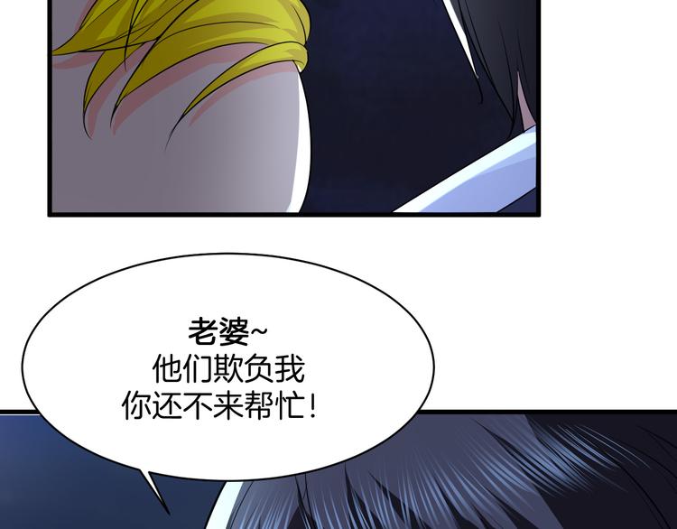 第4话 砸场子53