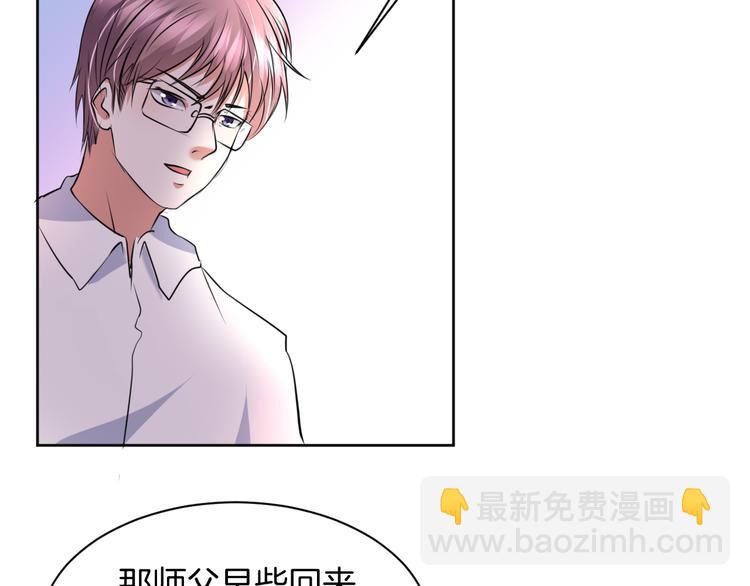 第12话 去吧！不要怕！21