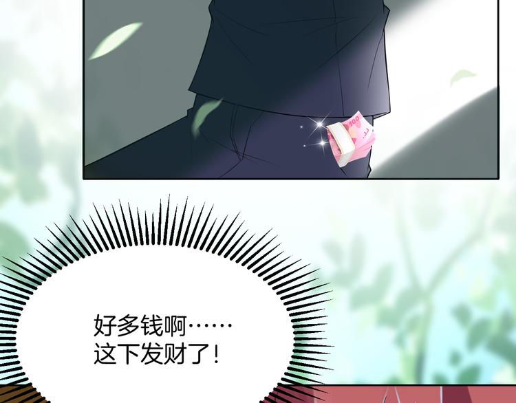 第1话 初次见面94