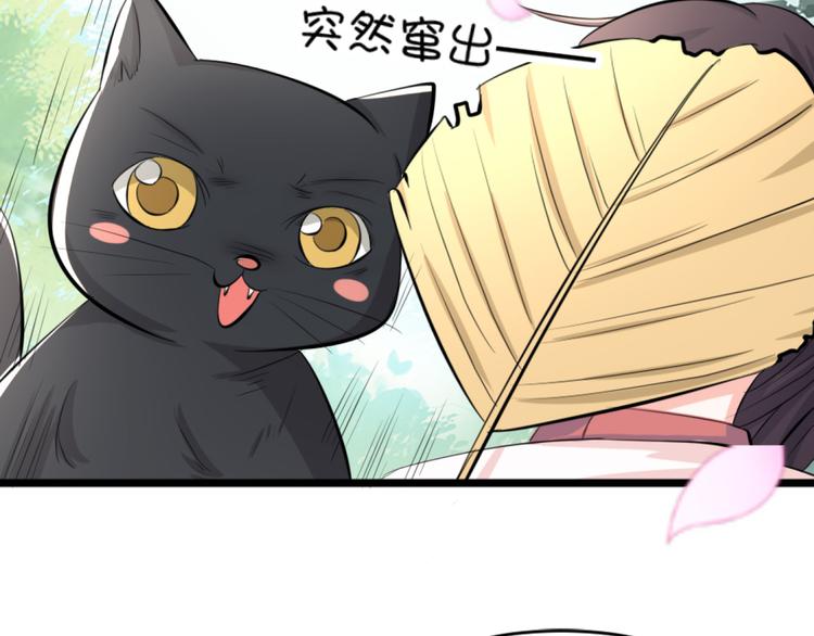 第1话 初次见面107