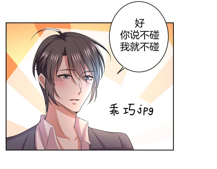 第29话 完结篇136