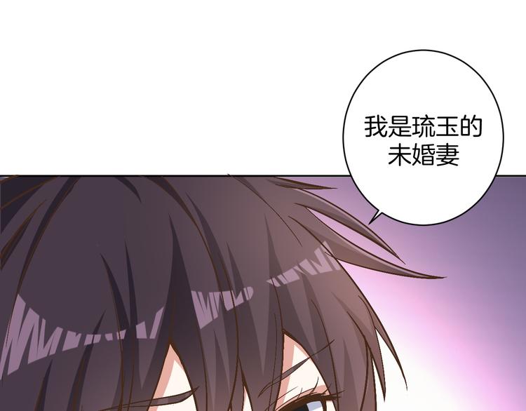 第26话 过往恩怨38