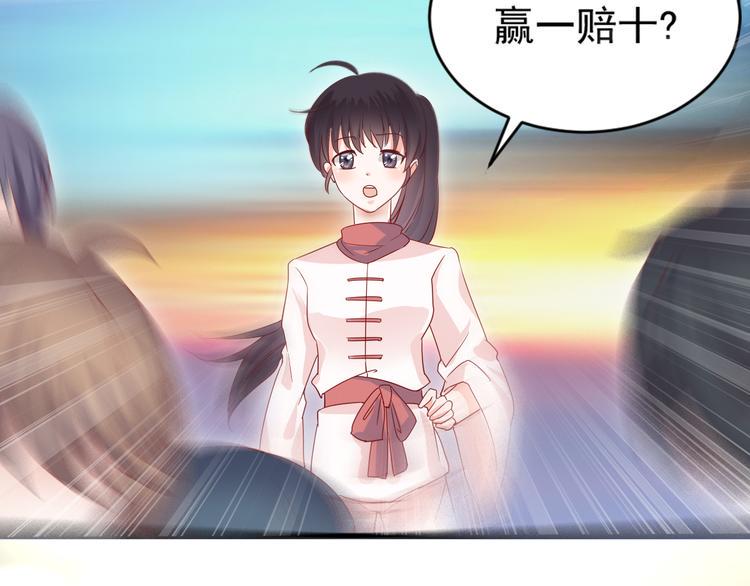 第1话 初次见面18