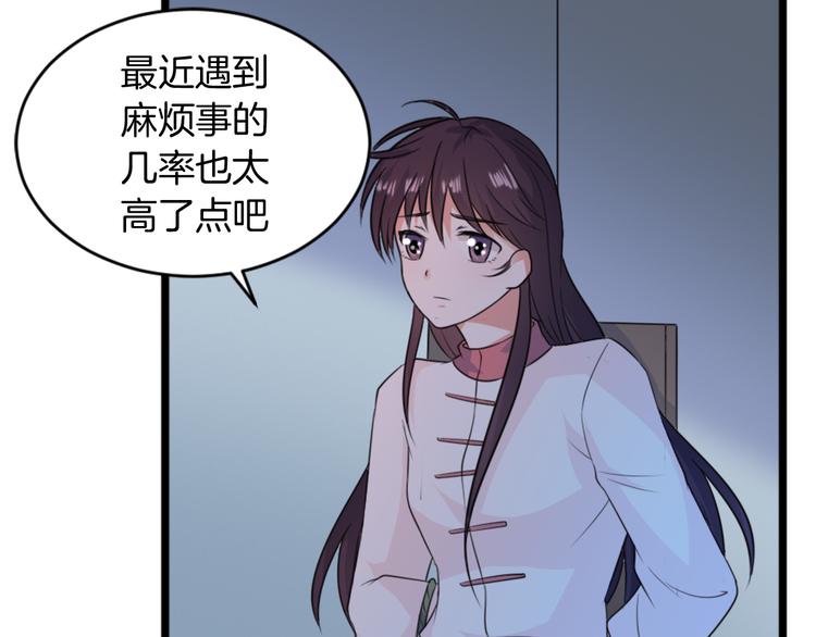 第2话 绑架55