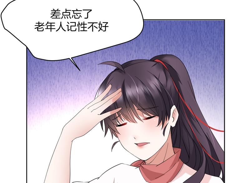 第11话 我的弟弟41