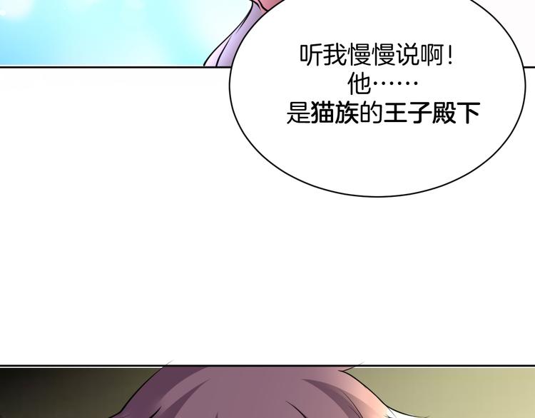 第11话 我的弟弟51