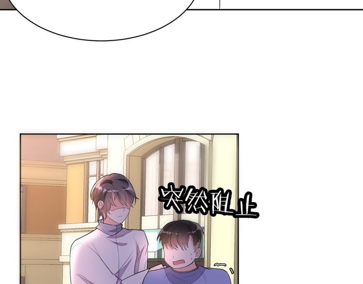 第12话 去吧！不要怕！78
