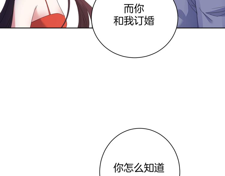 第22话 协议订婚40