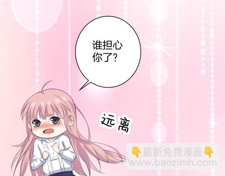 第23话 判若两人63