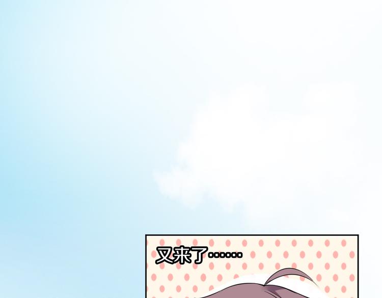 第11话 我的弟弟44
