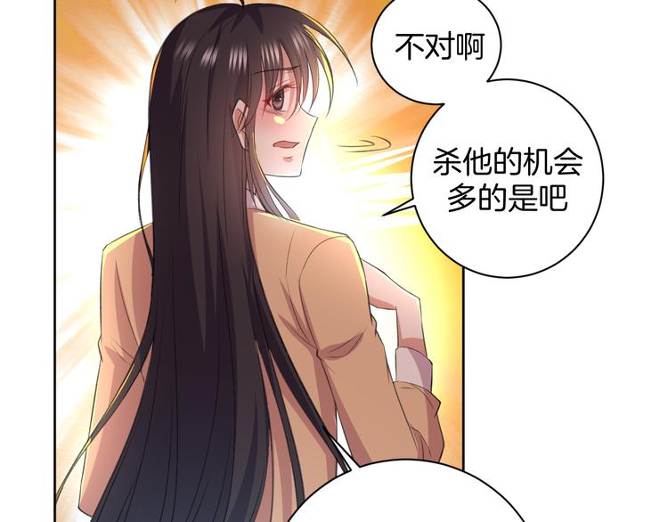 第29话 完结篇146
