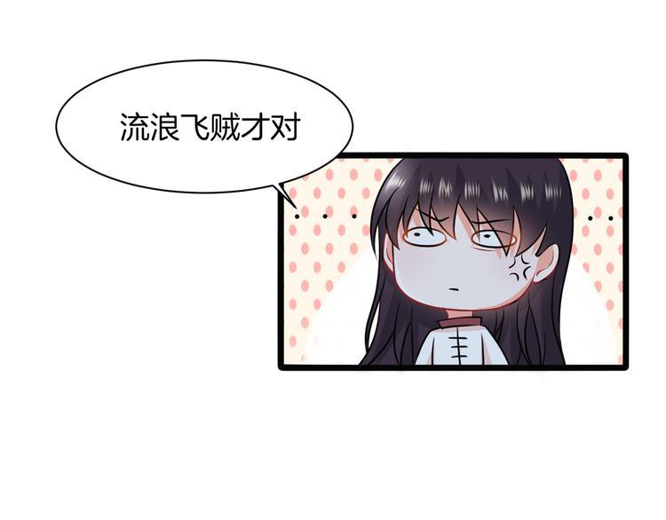 第3话 条件92