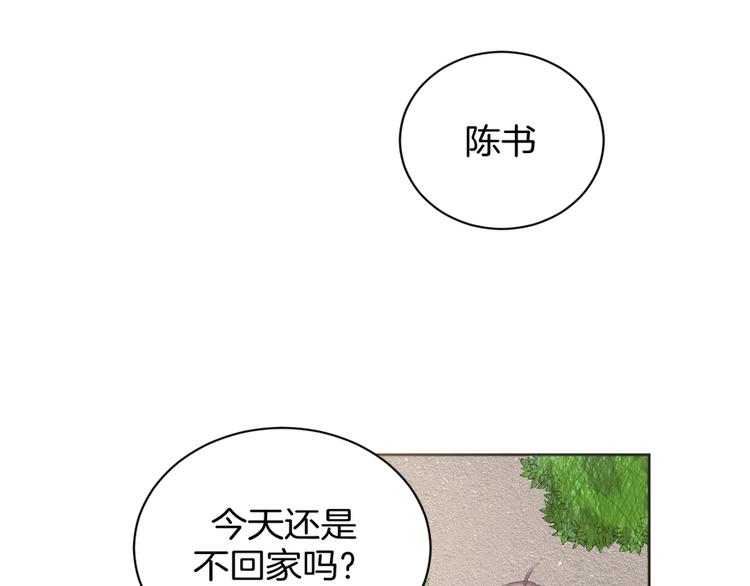 第24话 各自方向49