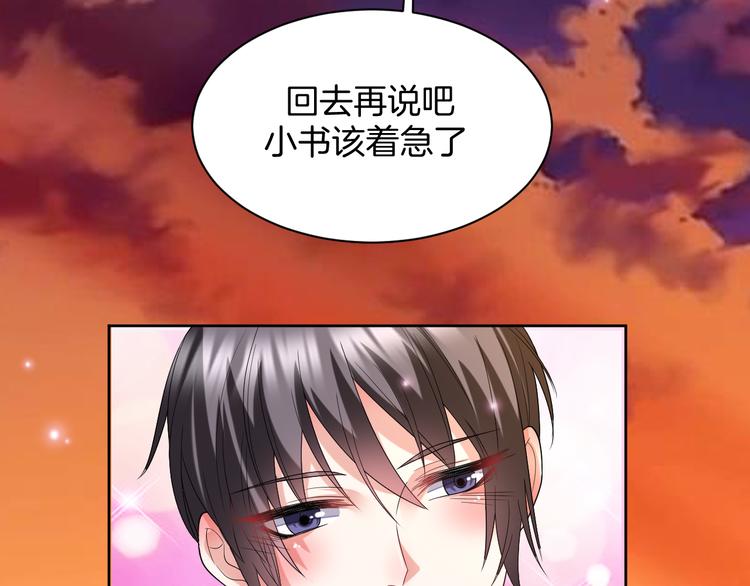 第18话 英雄救美59