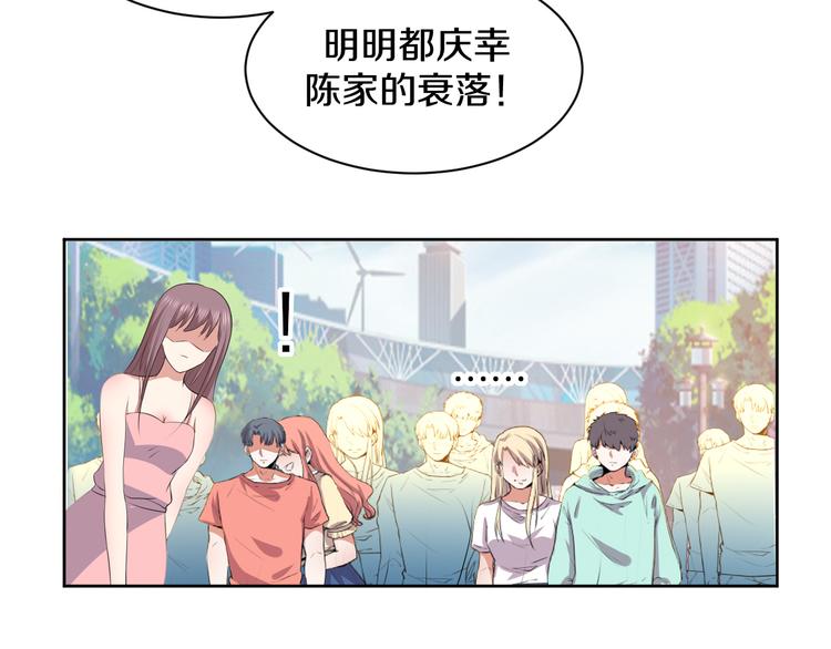 第24话 各自方向106