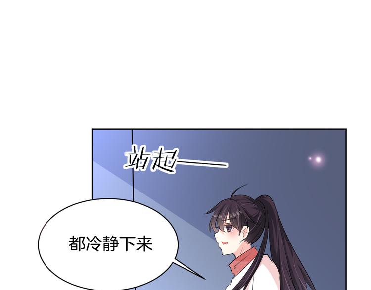 第17话 别害怕69