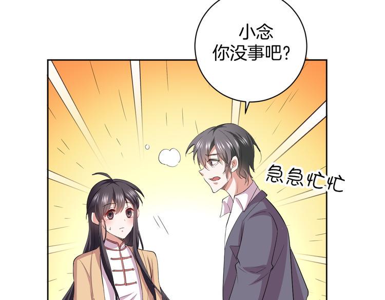 第29话 完结篇1