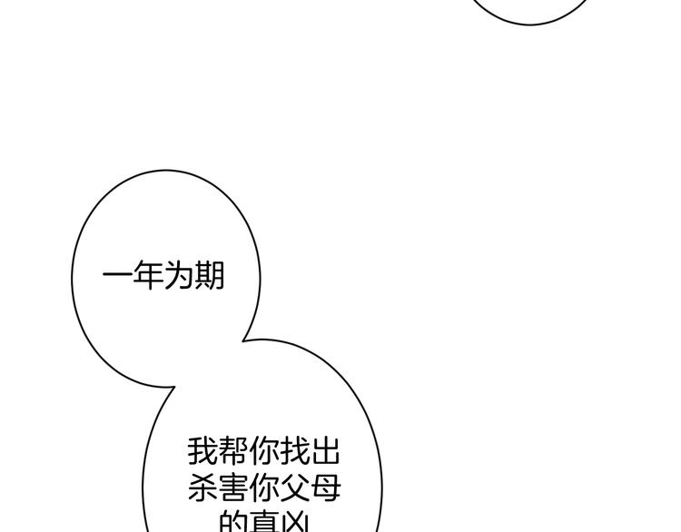第22话 协议订婚38