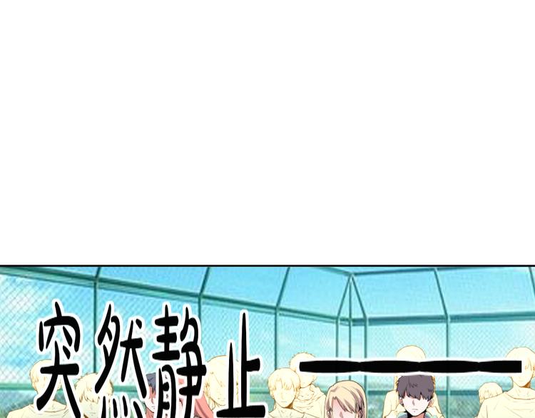第20话 运动会乌龙66