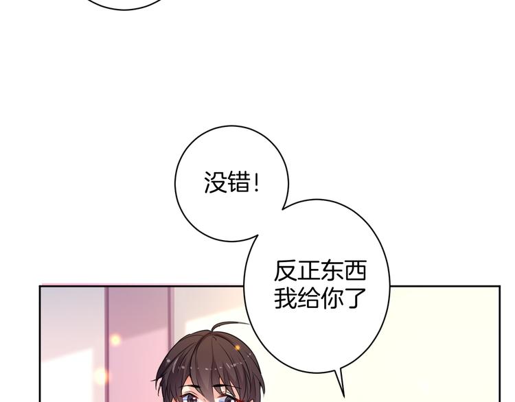 第23话 判若两人75