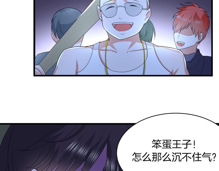 第4话 砸场子47