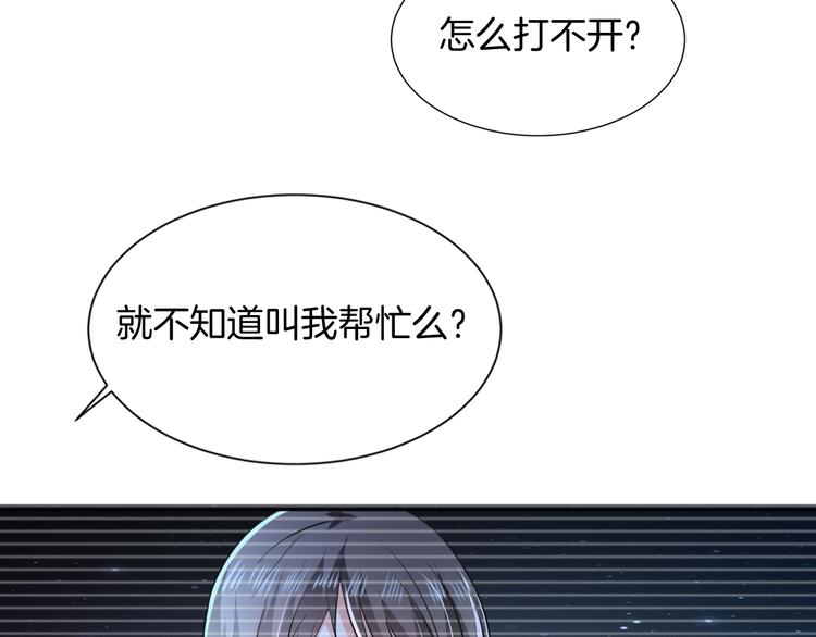 第6话 我的徒弟30