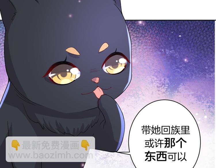 第20话 运动会乌龙157