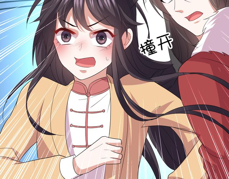 第27话 被虏109