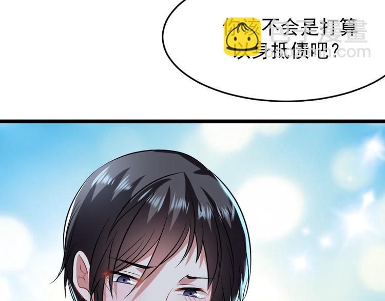第3话 条件69