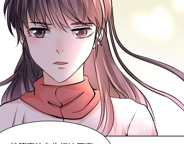 第11话 我的弟弟73