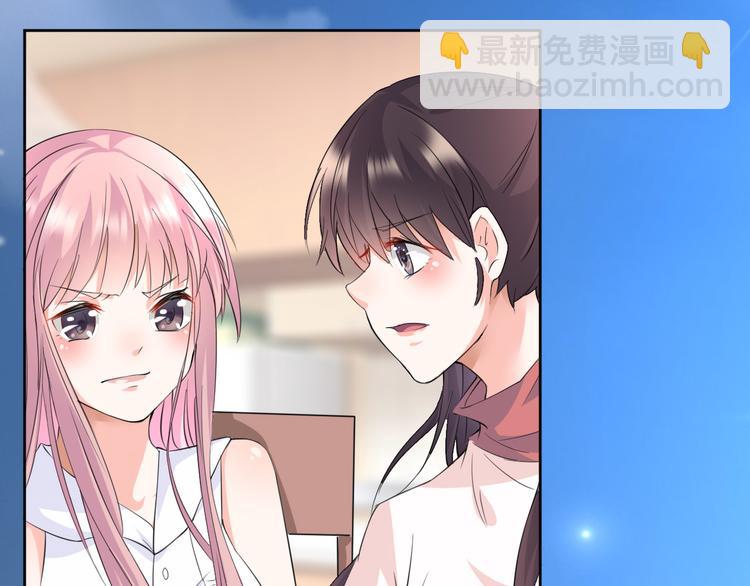 第13话 吃火锅73