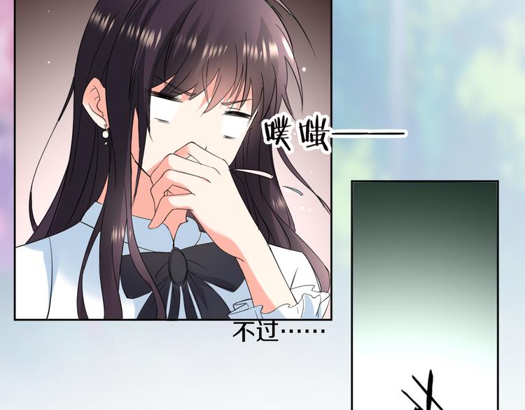 第12话 去吧！不要怕！98