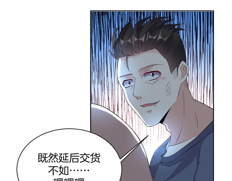 第17话 别害怕49