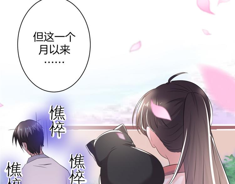 第8话 新学员？57