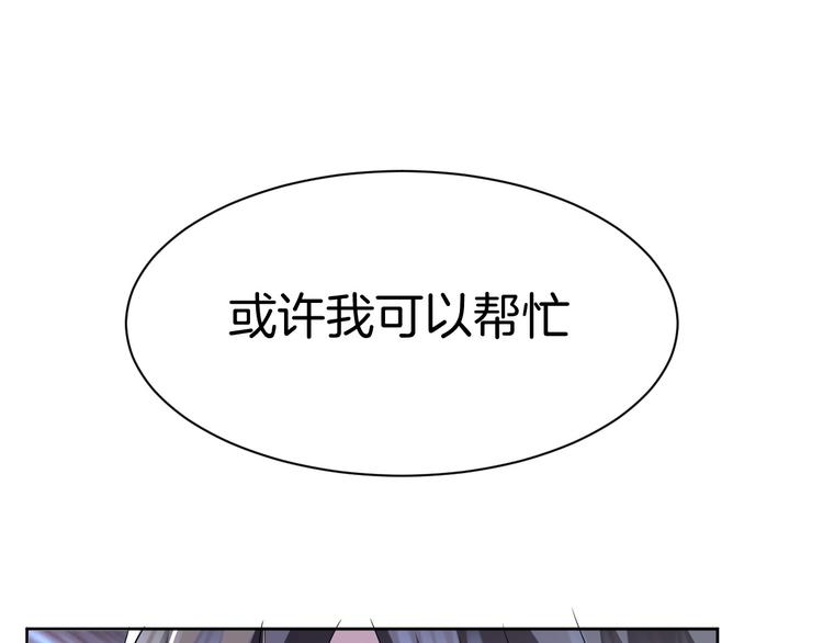 第15话  鬼屋166