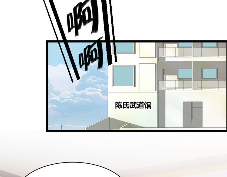 第1话 初次见面45