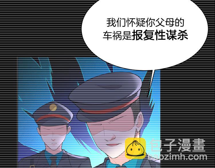 第12话 去吧！不要怕！68