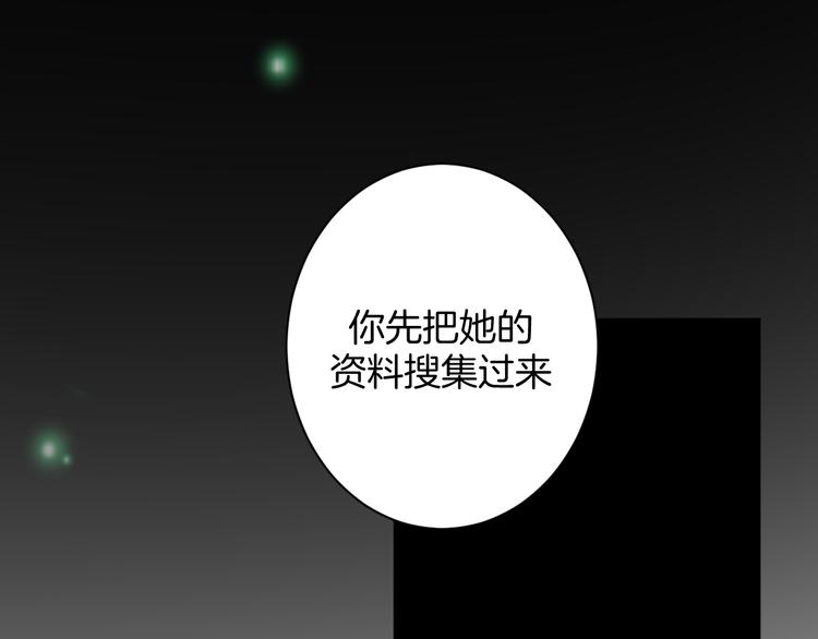 第23话 判若两人50