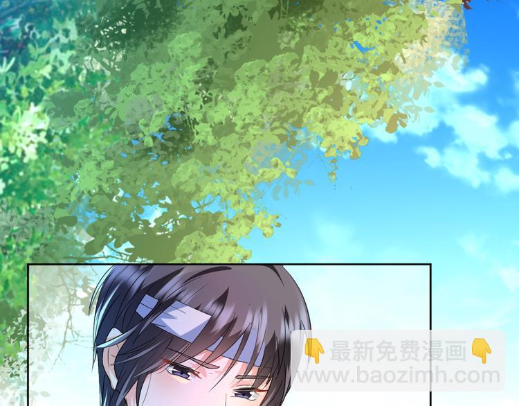 第6话 我的徒弟59