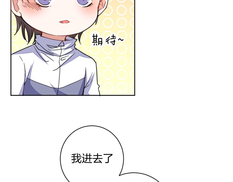 第22话 协议订婚110