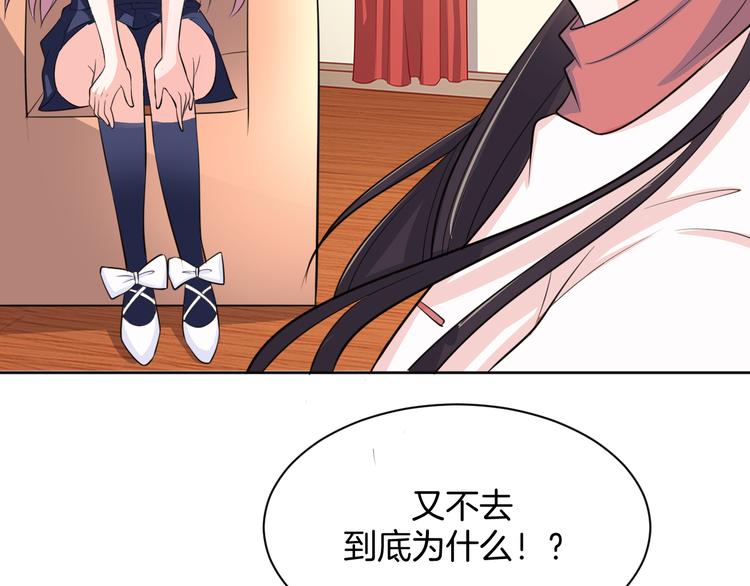 第9话 预选赛71
