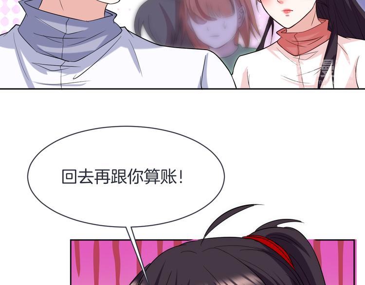第18话 英雄救美38