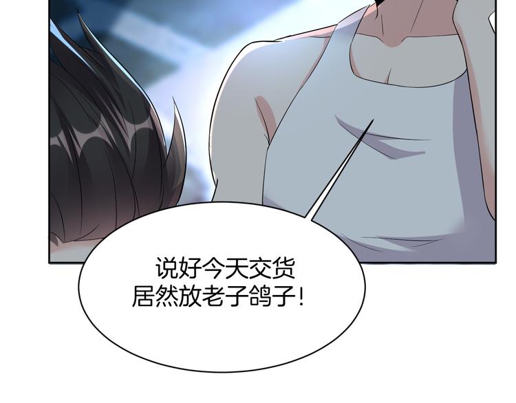 第17话 别害怕46