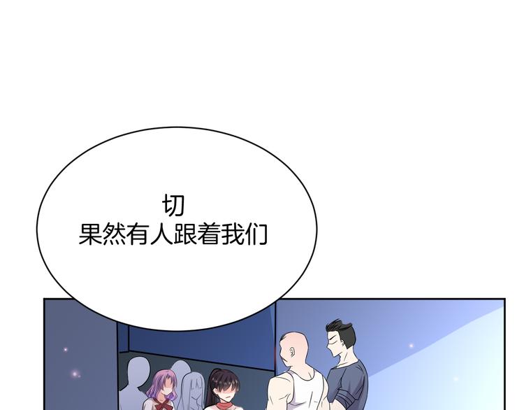 第17话 别害怕76