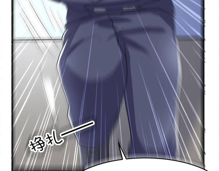 第3话 条件51