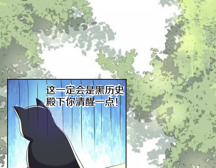 第8话 新学员？49