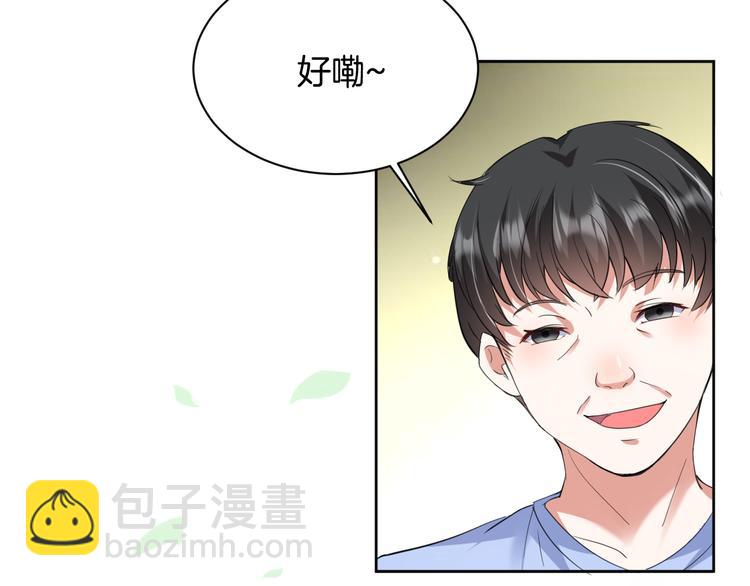 第12话 去吧！不要怕！33