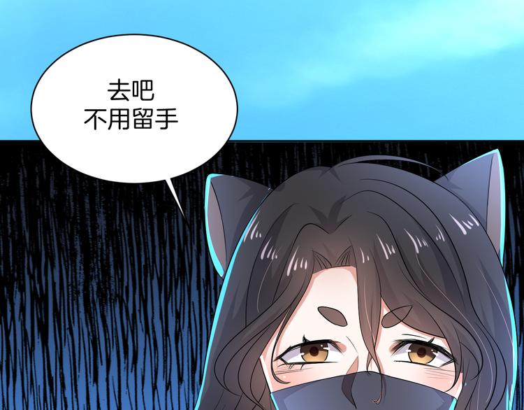 第20话 运动会乌龙56