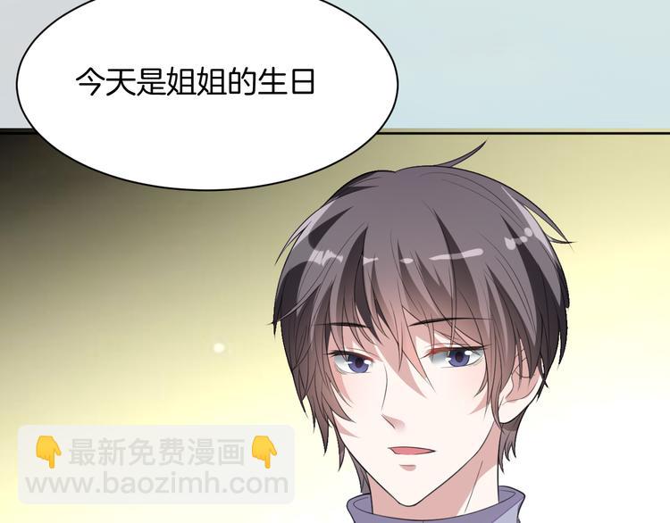 第13话 吃火锅142