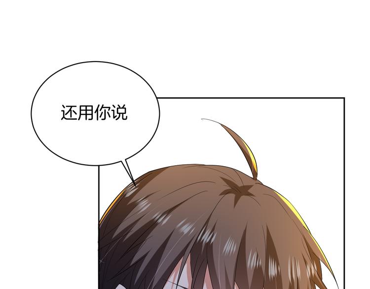 第20话 运动会乌龙22